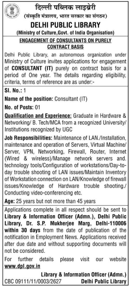 Engagement Notice: Consultant (IT) Recruitment by DPL