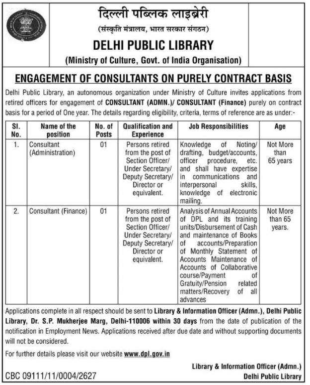 Engagement Notice: Consultant Recruitment by DPL