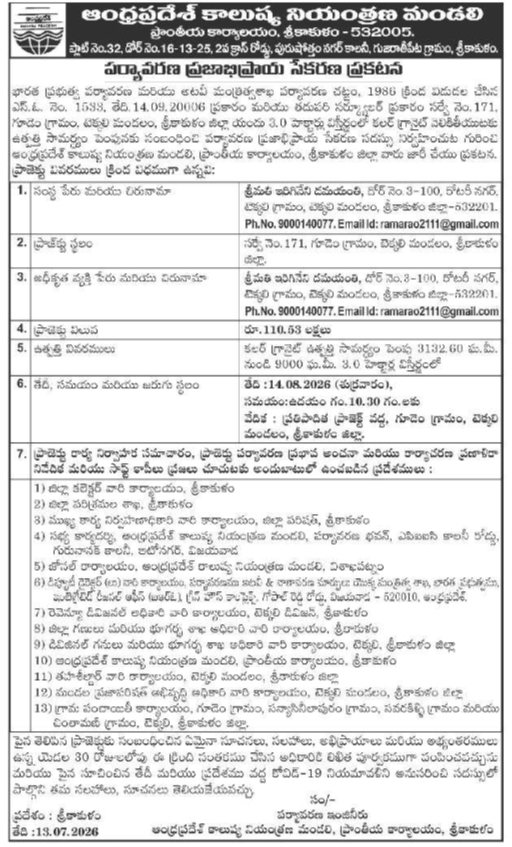 Environmental Public Hearing Notice: Color Granite Mining Project
