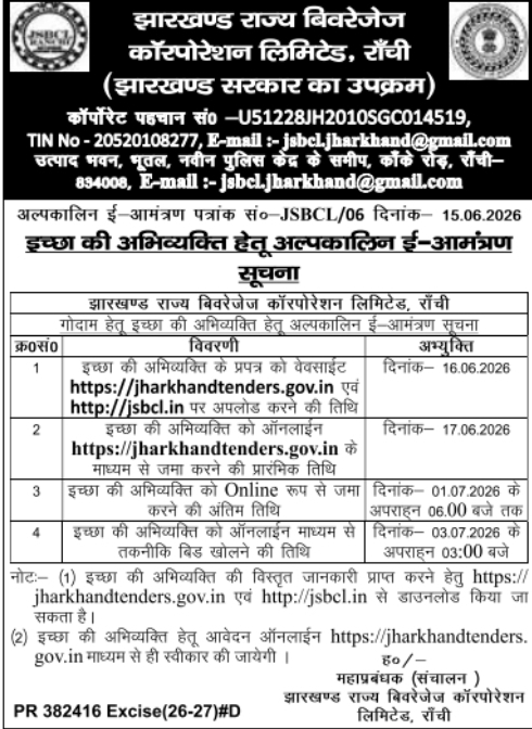 EOI Notice: JSBCL Warehouse Expression of Interest at Ranchi