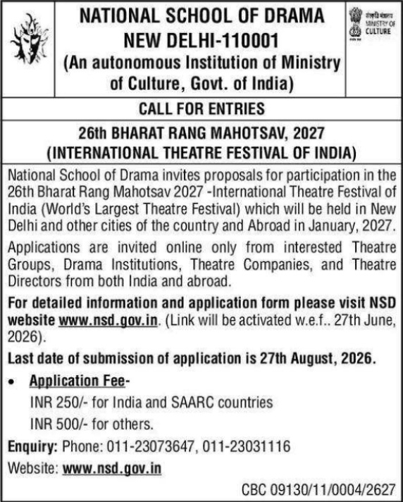 Event Notice: Call for Entries for 26th Bharat Rang Mahotsav by NSD