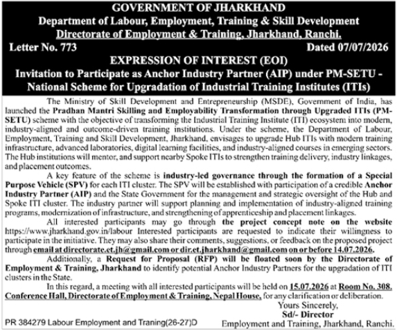 Expression of Interest (EOI): Anchor Industry Partner for ITI Upgradation Under PM-SETU