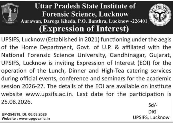 Expression of Interest for Catering Services by UPSIFS