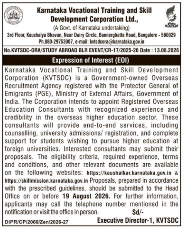 Expression of Interest for Overseas Higher Education Consultants by KVTSDC Bengaluru