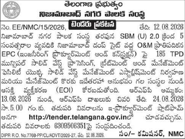 Expression of Interest for Solid Waste Processing Facility O&M by NMC Nizamabad
