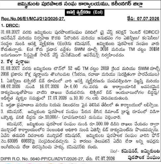 Expression of Interest: Jammikunta Municipality Waste Management