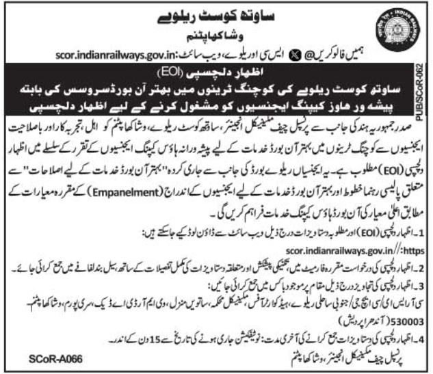 Expression of Interest Notice: East Coast Railway On-Board Housekeeping Services