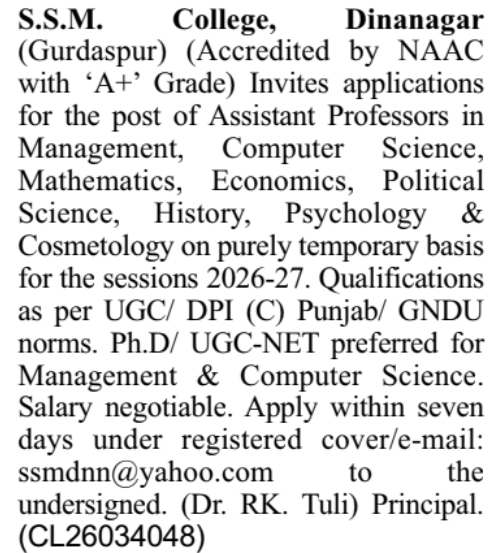 Faculty Recruitment for Assistant Professor Positions by S.S.M. College Dinanagar