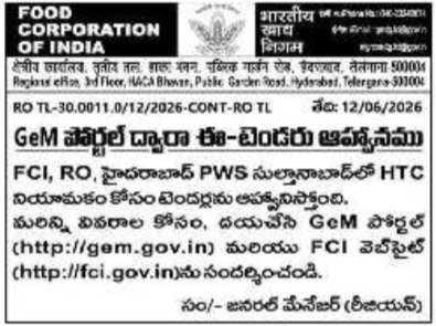FCI Hyderabad PWS Sultanabad HTC Appointment Tender