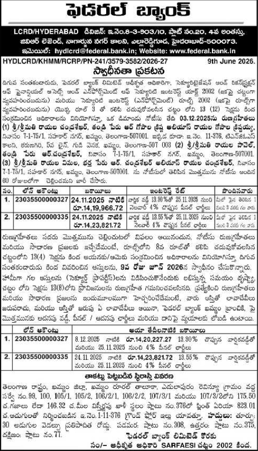 Federal Bank Possession Notice