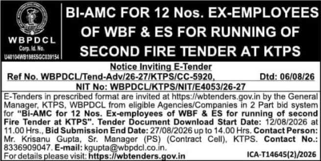 Fire Tender Maintenance e-Tender by WBPDCL Kolaghat