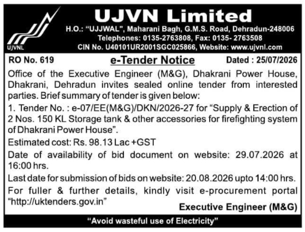 Firefighting System E-Tender by UJVN Limited