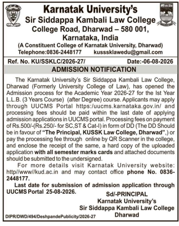 First Year LLB Course Admission Notice by SSK Law College