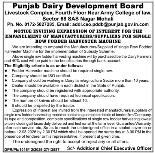 Fodder Harvester Machine Empanelment by PDDB Mohali