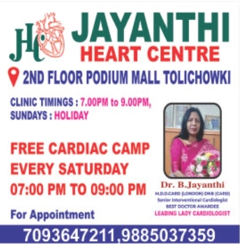 Free Cardiac Camp: Jayanthi Heart Centre