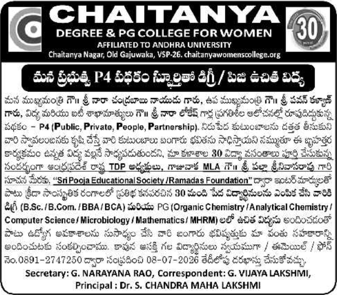 Free Degree and PG Admissions at Chaitanya Degree & PG College for Women
