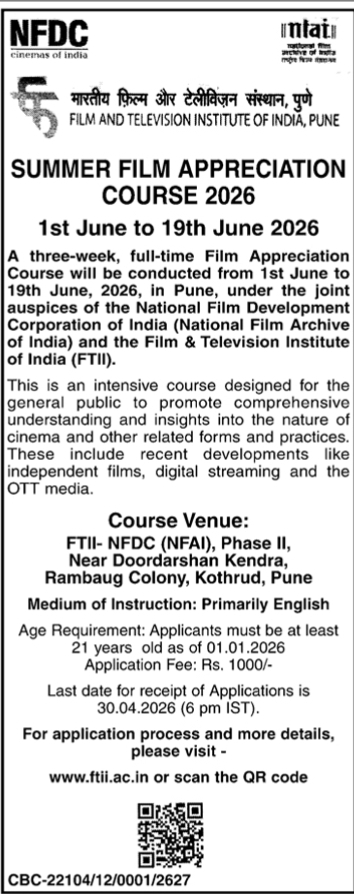 FTII Pune 2026: Intensive Film Appreciation Course