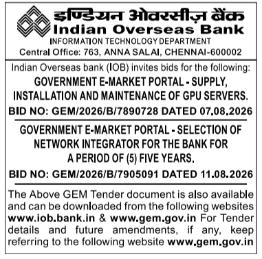 GeM E-Tender Notification for GPU Servers and Network Integration