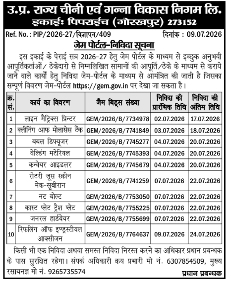 GeM Tender Notice: U.P. State Sugar & Cane Development Corporation