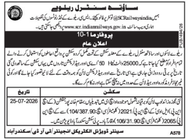 General Public Notice: Energization of 25KV AC Overhead Traction Lines
