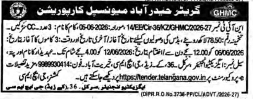 GHMC: CC Roads Construction E-Tender