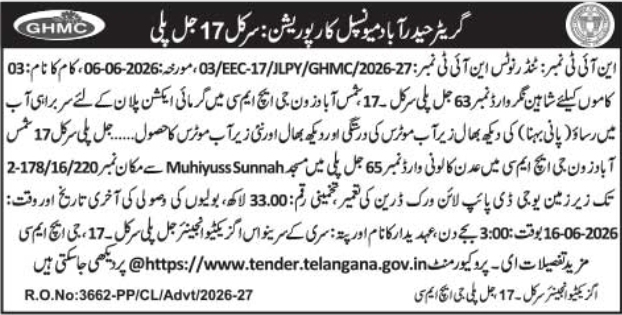 GHMC Circle-17: Water Infrastructure E-Tenders