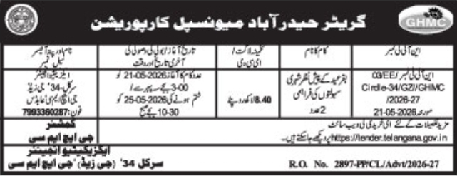 GHMC Circle-34: Bakrid Civic Works Tender