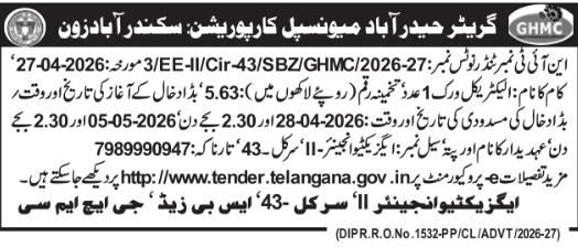 GHMC Circle 43 E-Tender Notice: Electrical Infrastructure Work
