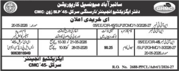 GHMC Cyberabad Civil Works Tender