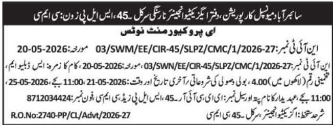 GHMC Cyberabad SWM Tender