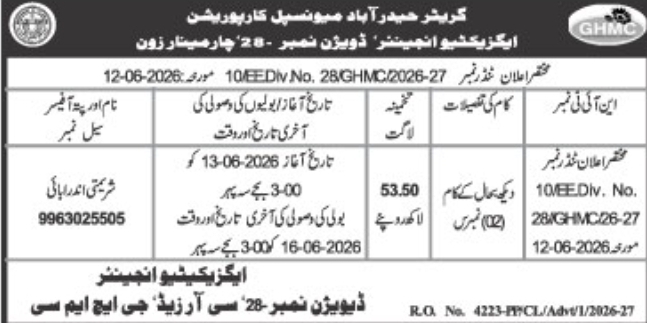 GHMC Division 28 Tender Notices