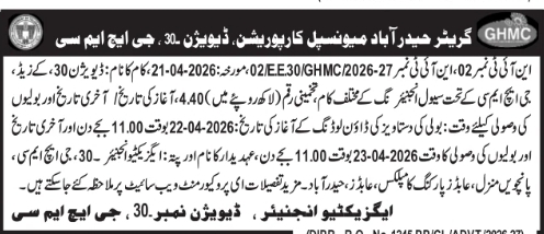 GHMC Division 30: Civil Engineering Tender Notice