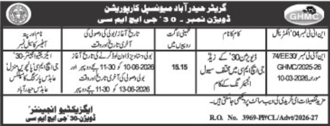 GHMC Division 30 Civil Engineering Tender