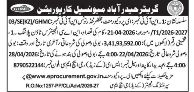 GHMC E-Procurement: ₹3.41 Crore Civil Works Tender