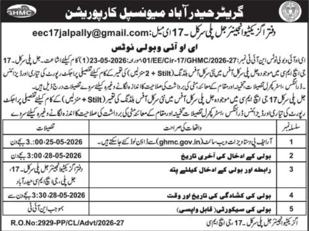 GHMC Jalpally Circle-17: EOI & Bid Notice