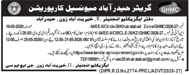 GHMC Khairatabad Zone Civil Works E-Tenders