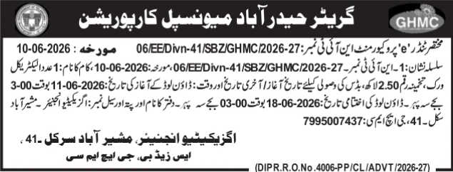 GHMC Musheerabad Electrical Tender Notice