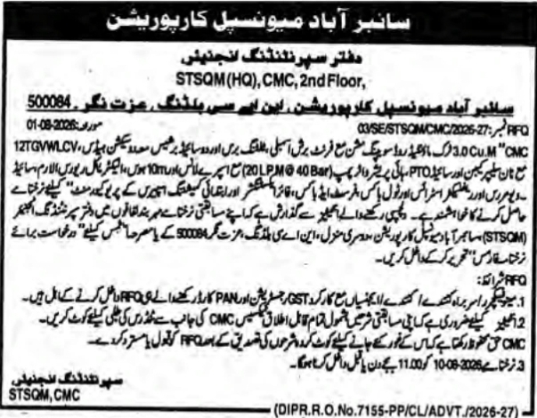 GHMC RFQ Notice for Heavy-Duty Road Sweeping Machinery