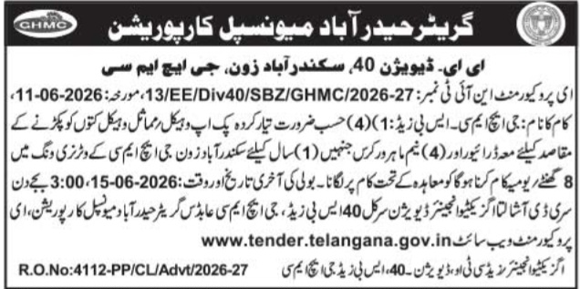 GHMC Secunderabad Zone Dog Catching Vehicle Tender