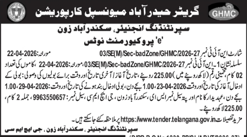 GHMC Secunderabad Zone: 'e' Procurement Notice 2026-27