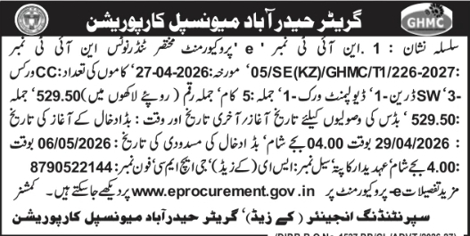 GHMC Tender Notice: CC Roads & SW Drains (Khairatabad Zone)