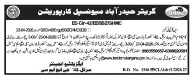 GHMC Tender Notice: Circle-42, Secunderabad Zone Works