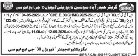 GHMC Tender Notice: Civil Engineering Works (Division 30)