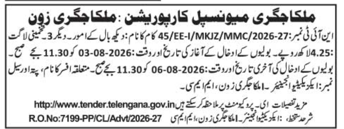 GHMC Tender Notice for Building Maintenance Works