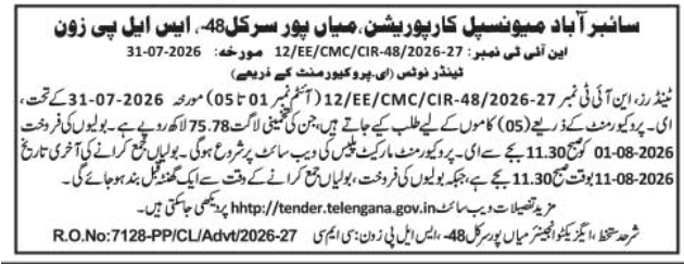 GHMC Tender Notice for Civil Infrastructure Works