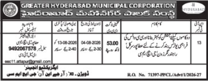 GHMC Tender Notice for Junction Improvements and Water Stagnation Works