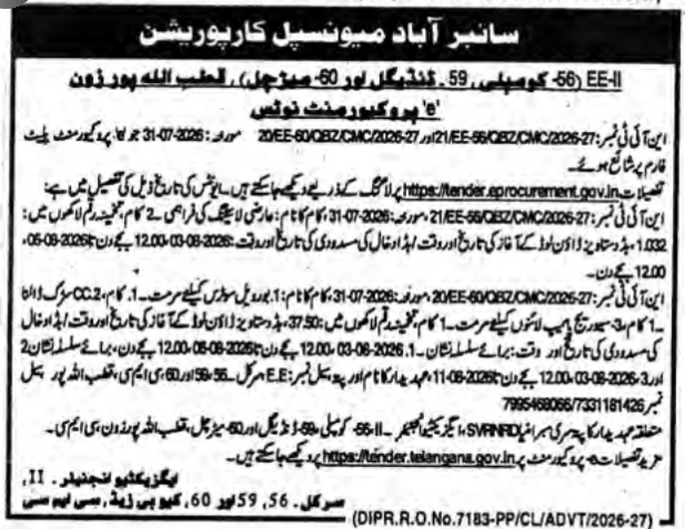GHMC Tender Notice for Utility Repairs and Pipeline Works