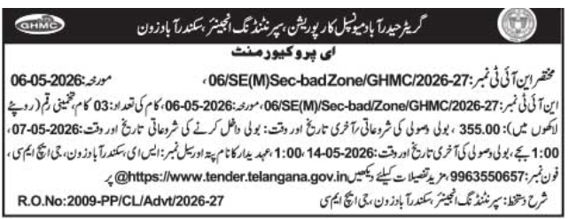 GHMC Tender Notice: Infrastructure Projects in Secunderabad Zone
