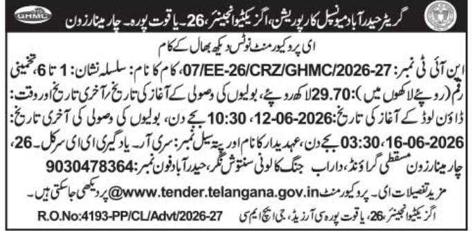 GHMC Yakutpura Circle 26 Tender Notices