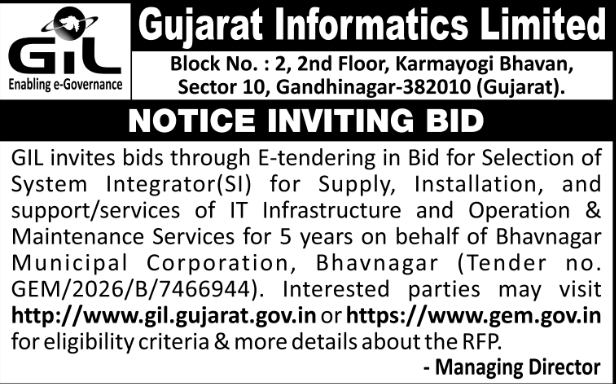 GIL Bhavnagar IT Infrastructure E-Tender